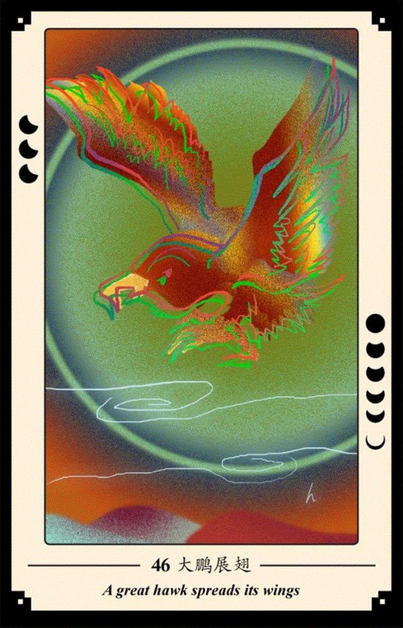 山河跳!| 女神符 VS 女怪传说