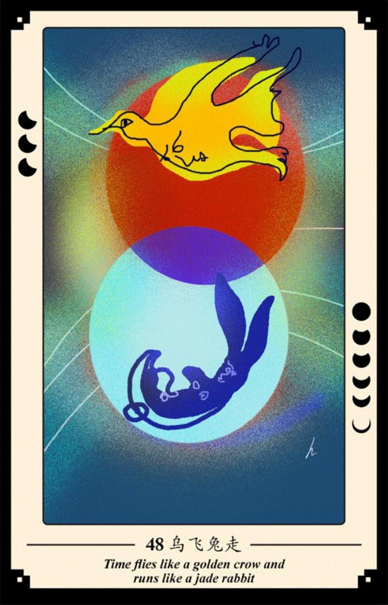 山河跳!| 女神符 VS 女怪传说