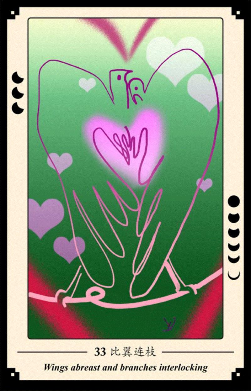 山河跳!| 女神符 VS 女怪传说