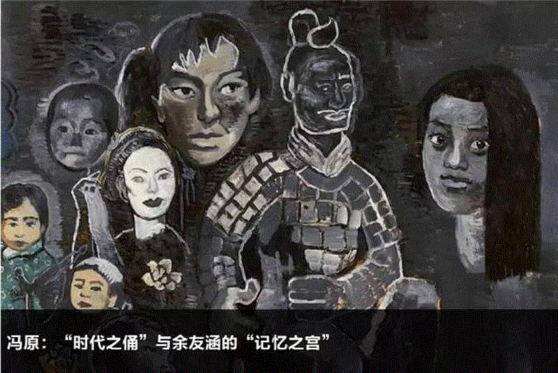 高名潞——余友涵的画:粗茶淡饭和精微广大