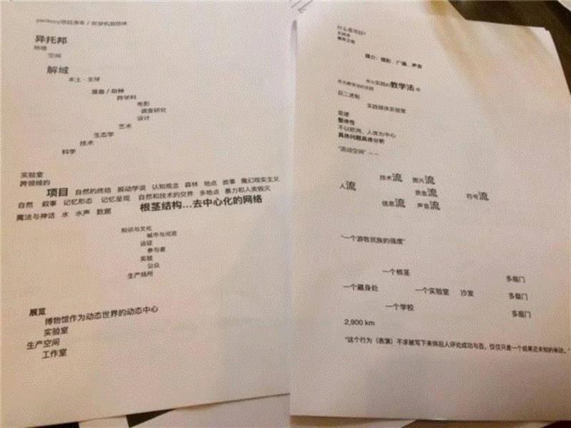 上双“理论剧院” | 欲望集合 3/5（周日）