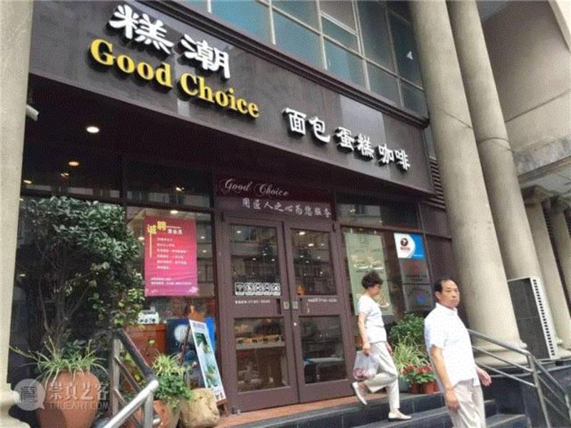 “面”貌一新的“糕潮”面包店即将开业！