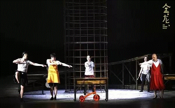 德国当代经典·话剧《金龙》丨我掉了一颗牙齿。就在金龙后面的厨房里。【文末福利】