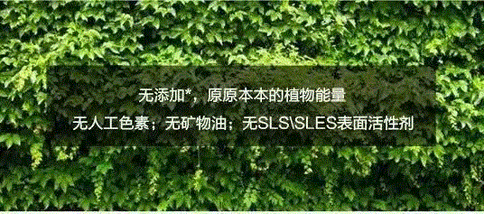 它不和雪花膏比情怀，这个走心的植物药妆，悄悄火了……