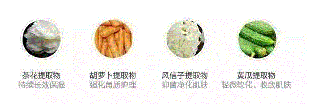 它不和雪花膏比情怀，这个走心的植物药妆，悄悄火了……