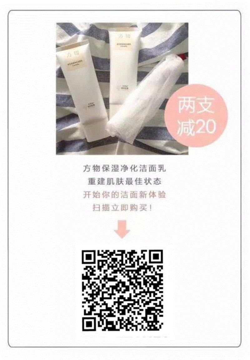 它不和雪花膏比情怀，这个走心的植物药妆，悄悄火了……