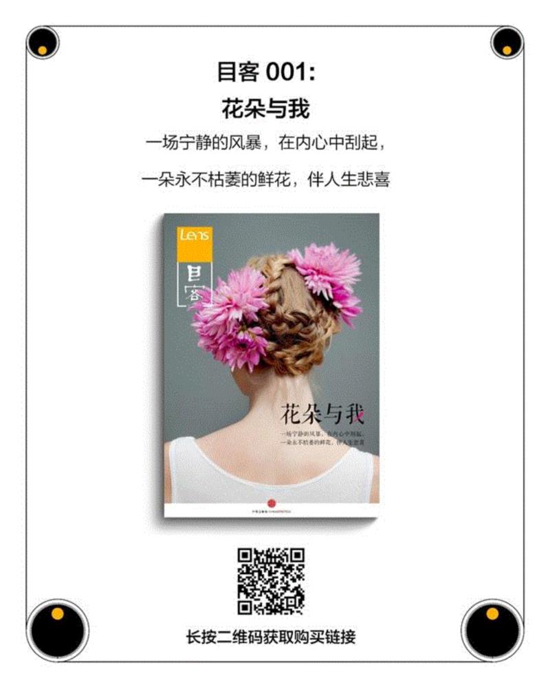 我要在你身上做，春天对樱桃树做的事