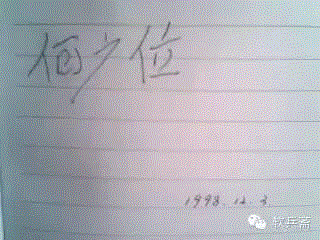徒手抓豹230多只，擒虎7只，捉野牛9头！