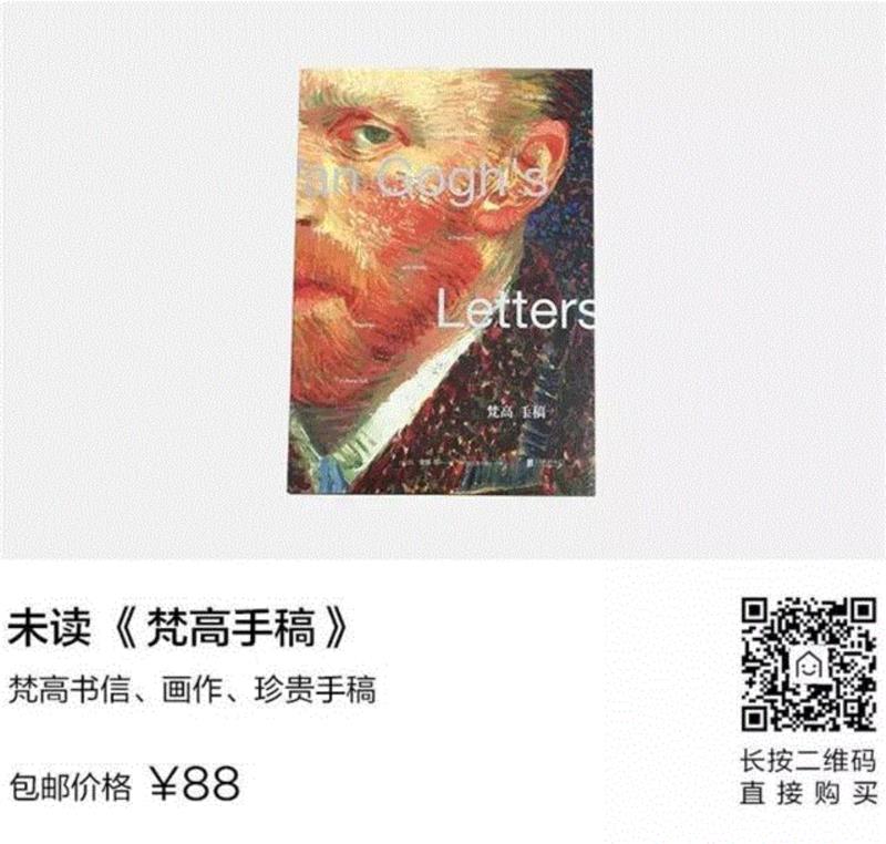 他给自己画了个假文凭，因为这个顺利毕业，还卖了500万美元……