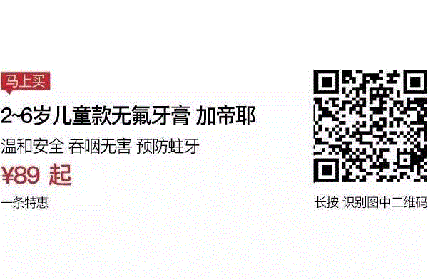 用泥土刷牙，能刷干净吗？