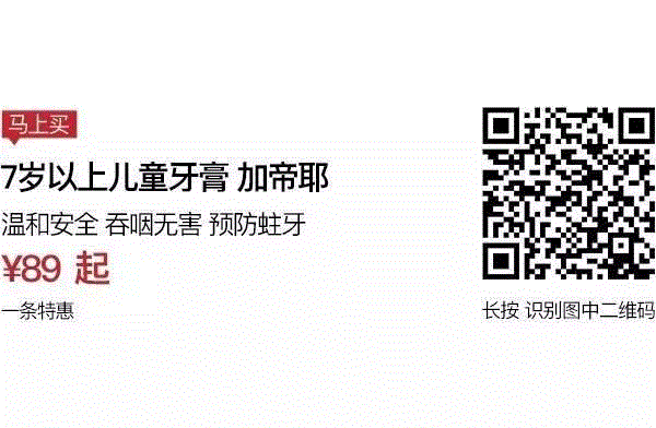 用泥土刷牙，能刷干净吗？