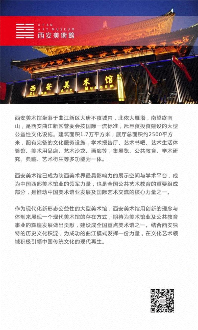 公共教育 | 艺说：第七十一期——用黑白记录时间－盖伊?朗格文的美柔汀版画