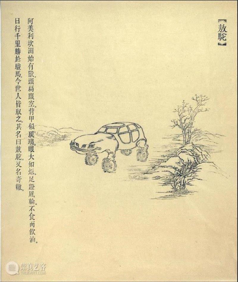 邱黯雄丨你的所见就是你的宇宙 ,当代艺术,动画,邱黯雄,水墨动画,影像装置