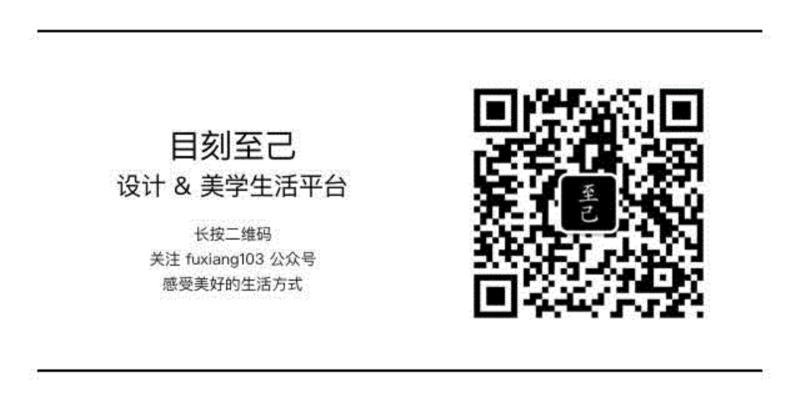 请你记住 | 一刻
