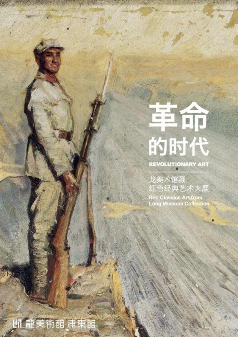 LONG 馆藏 | 古元《毛主席在延安》