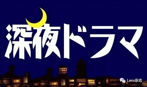 夜深了，是时候偷摸看点片儿了
