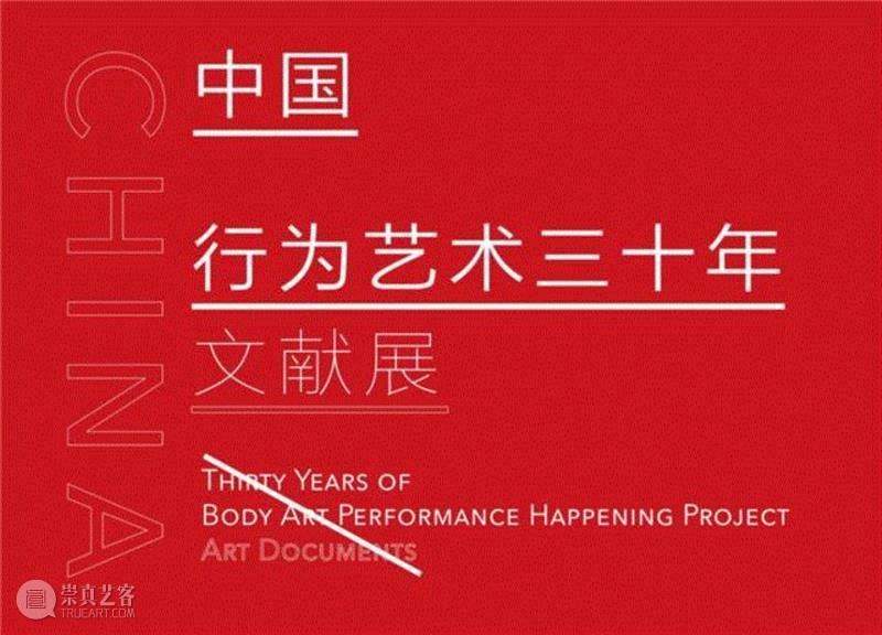 【文献·在场】“芬·马六明”给人一种关于人类本质与社会环境所产生的和谐与矛盾的综合启迪