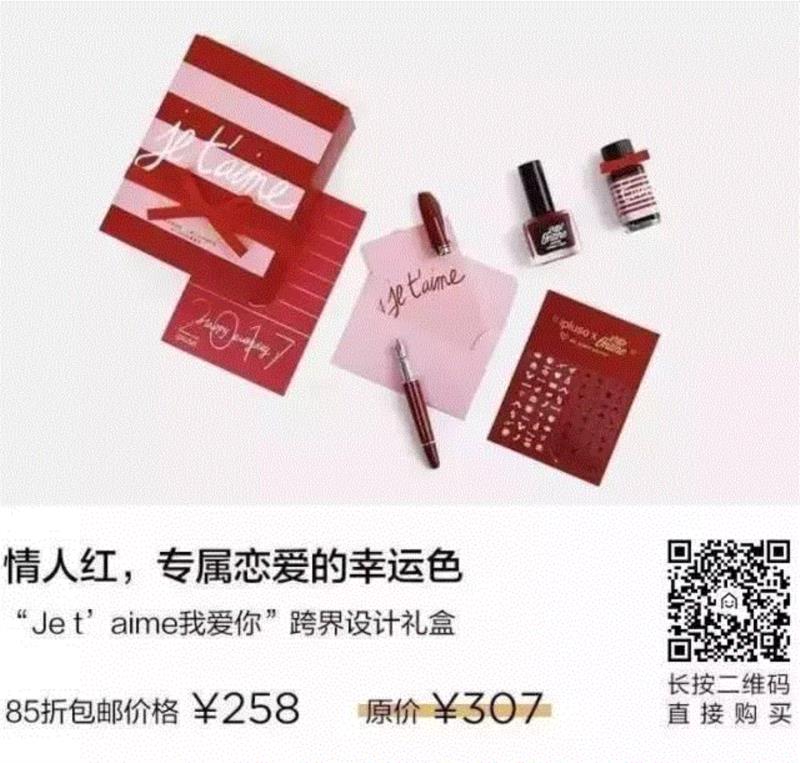 向文艺界最著名的情侣们学习表达爱（文末情人节抽奖）
