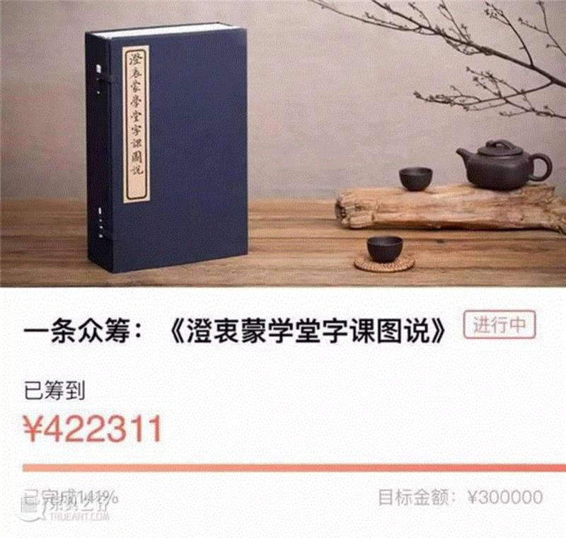 小时候读这样的启蒙读物，长大了都能上《中国诗词大会》