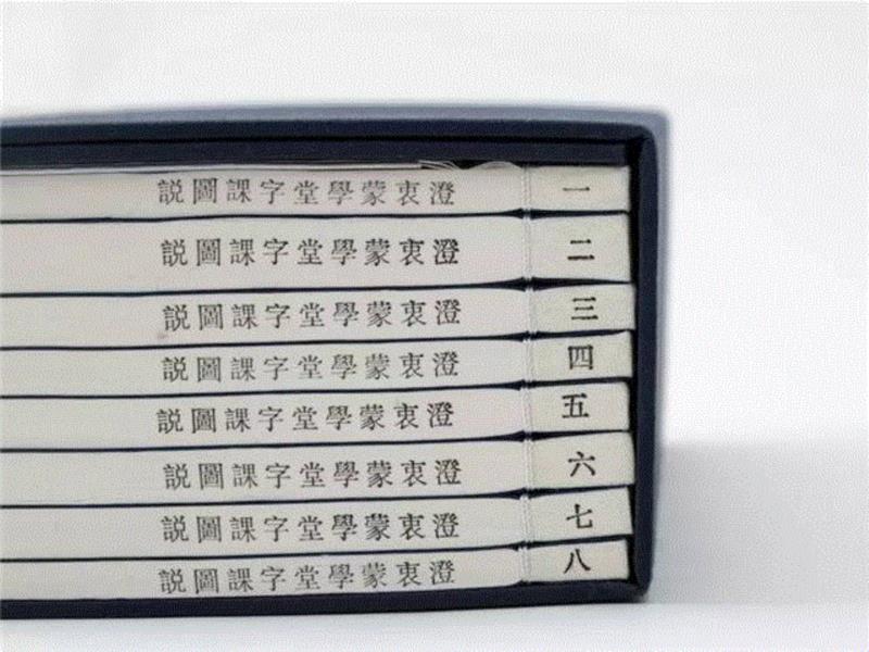 小时候读这样的启蒙读物，长大了都能上《中国诗词大会》