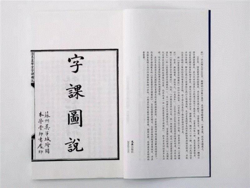 小时候读这样的启蒙读物，长大了都能上《中国诗词大会》