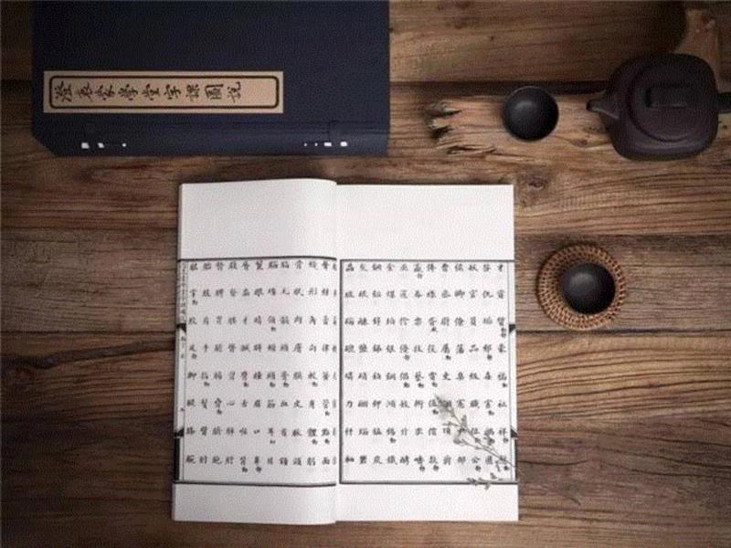 小时候读这样的启蒙读物，长大了都能上《中国诗词大会》