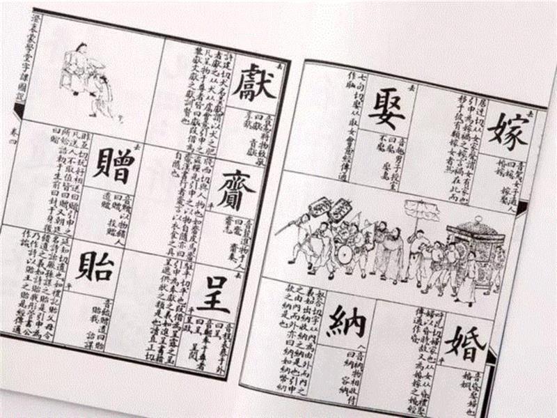 小时候读这样的启蒙读物，长大了都能上《中国诗词大会》