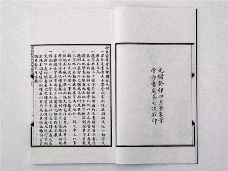 小时候读这样的启蒙读物，长大了都能上《中国诗词大会》