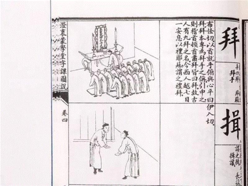 小时候读这样的启蒙读物，长大了都能上《中国诗词大会》