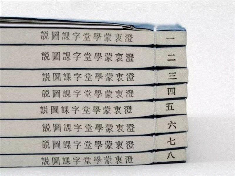 小时候读这样的启蒙读物，长大了都能上《中国诗词大会》