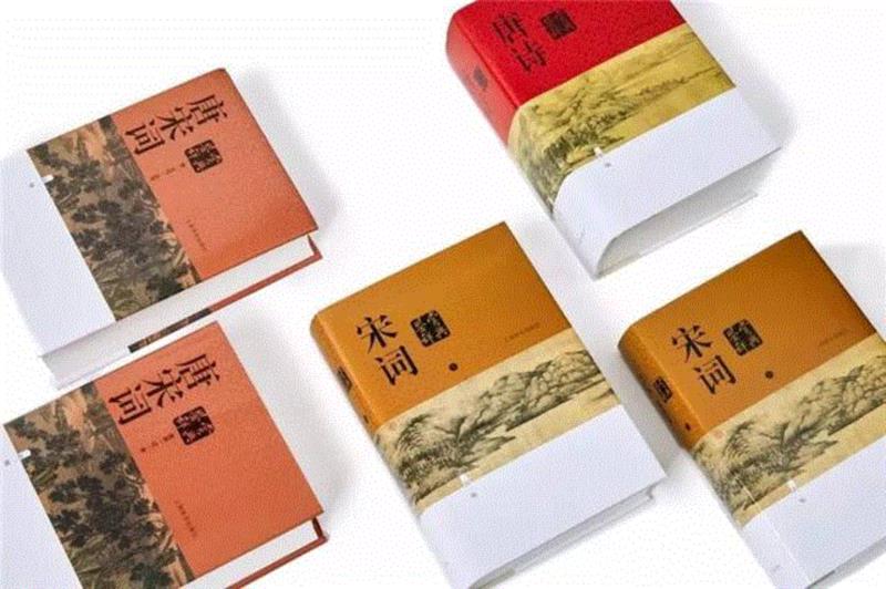 小时候读这样的启蒙读物，长大了都能上《中国诗词大会》
