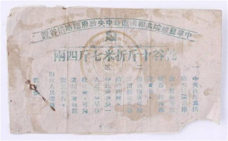看不见的谷物在生成，看不见的思考“交易“在激活“谷神变”的墟市