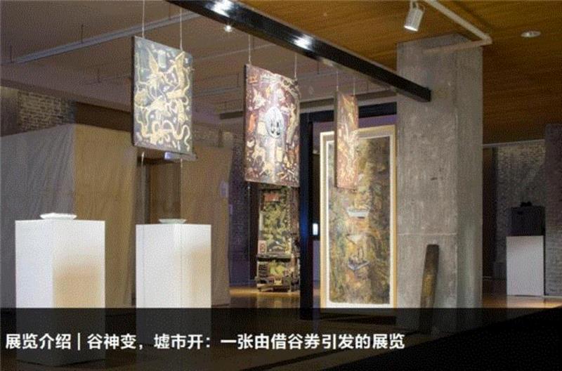 看不见的谷物在生成，看不见的思考“交易“在激活“谷神变”的墟市