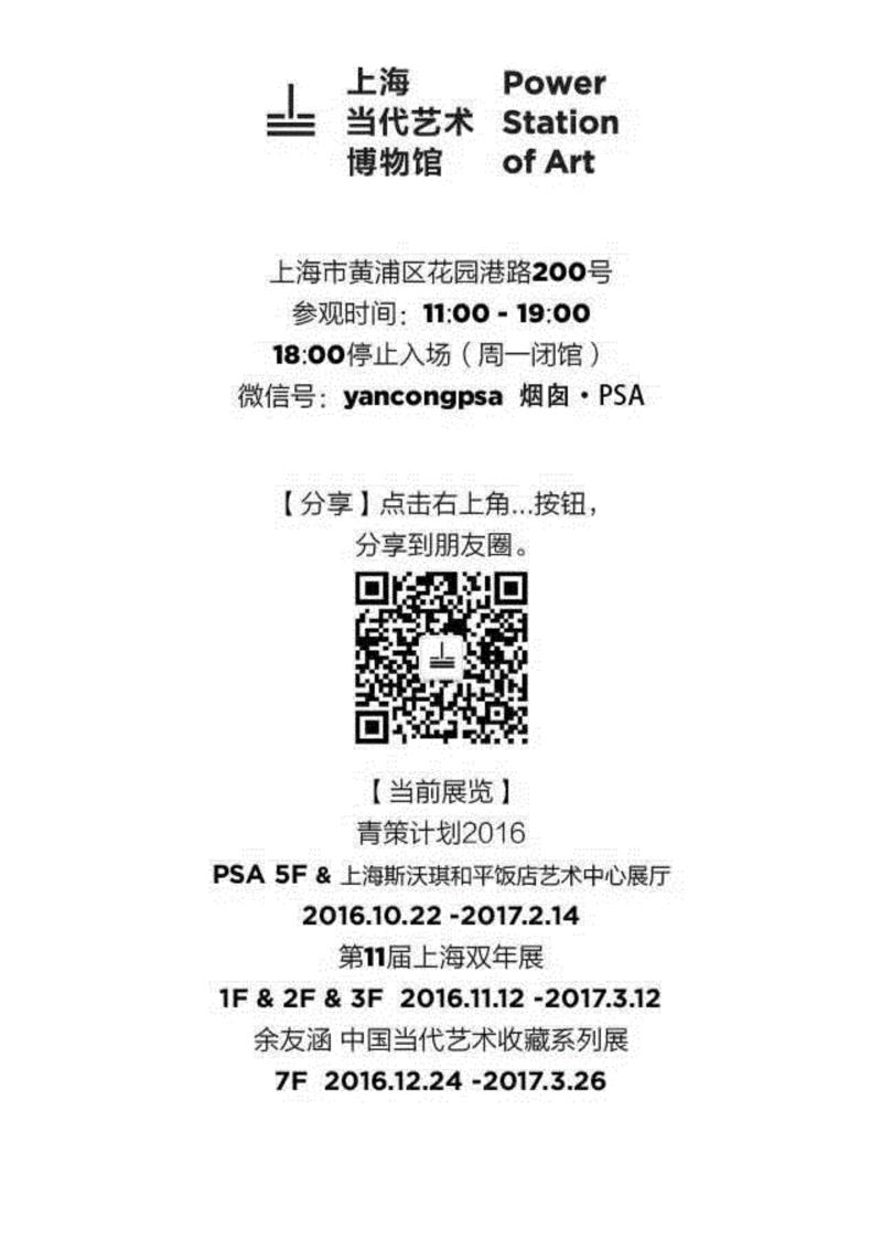 看不见的谷物在生成，看不见的思考“交易“在激活“谷神变”的墟市