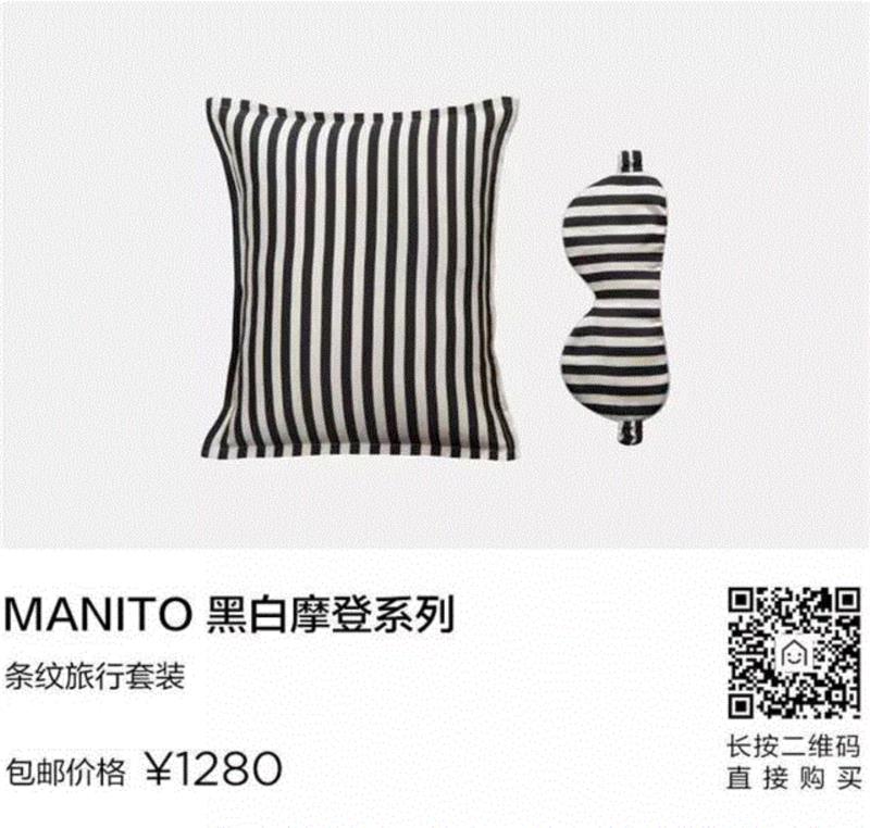 加拿大真丝睡衣，黑白摩登，经典永不过时