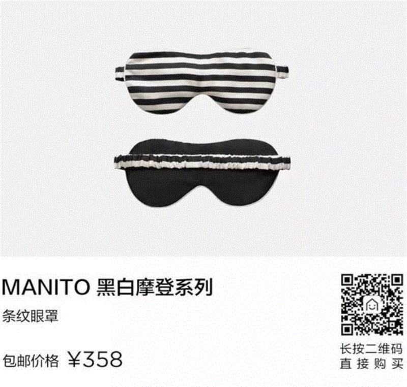 加拿大真丝睡衣，黑白摩登，经典永不过时