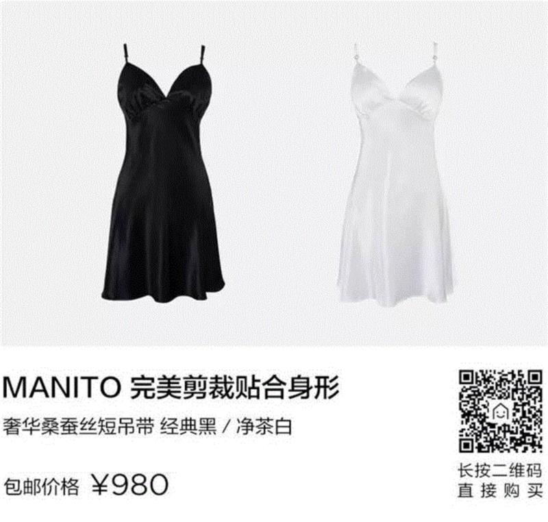 加拿大真丝睡衣，黑白摩登，经典永不过时