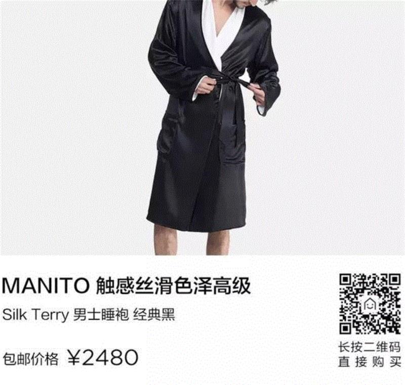 加拿大真丝睡衣，黑白摩登，经典永不过时