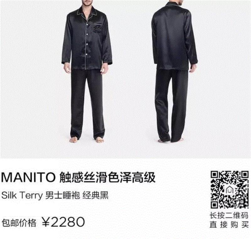 加拿大真丝睡衣，黑白摩登，经典永不过时