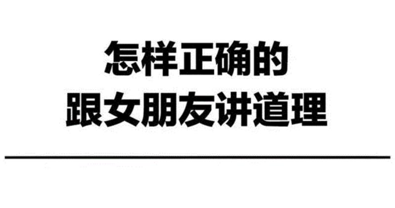 一对情侣的聊天记录曝光，内容太劲爆了！