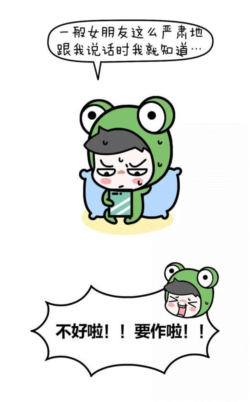 一对情侣的聊天记录曝光，内容太劲爆了！