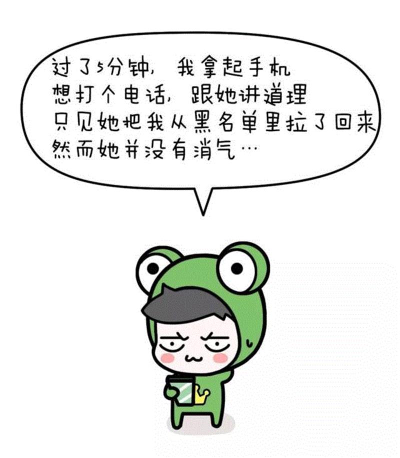 一对情侣的聊天记录曝光，内容太劲爆了！