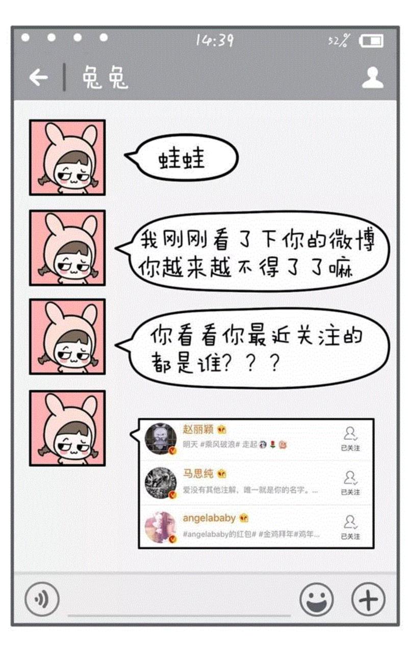 一对情侣的聊天记录曝光，内容太劲爆了！