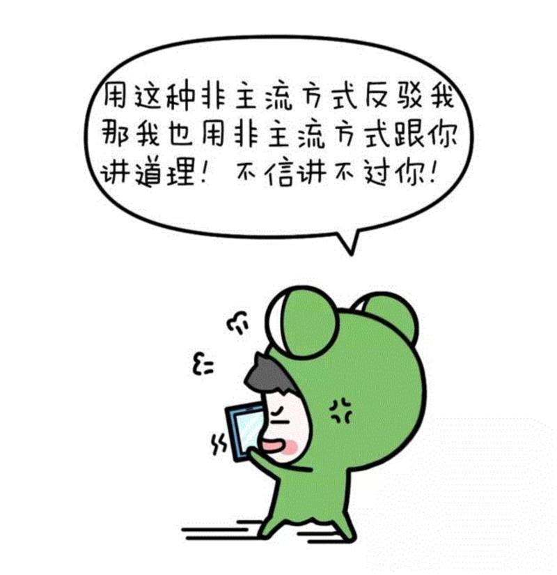 一对情侣的聊天记录曝光，内容太劲爆了！