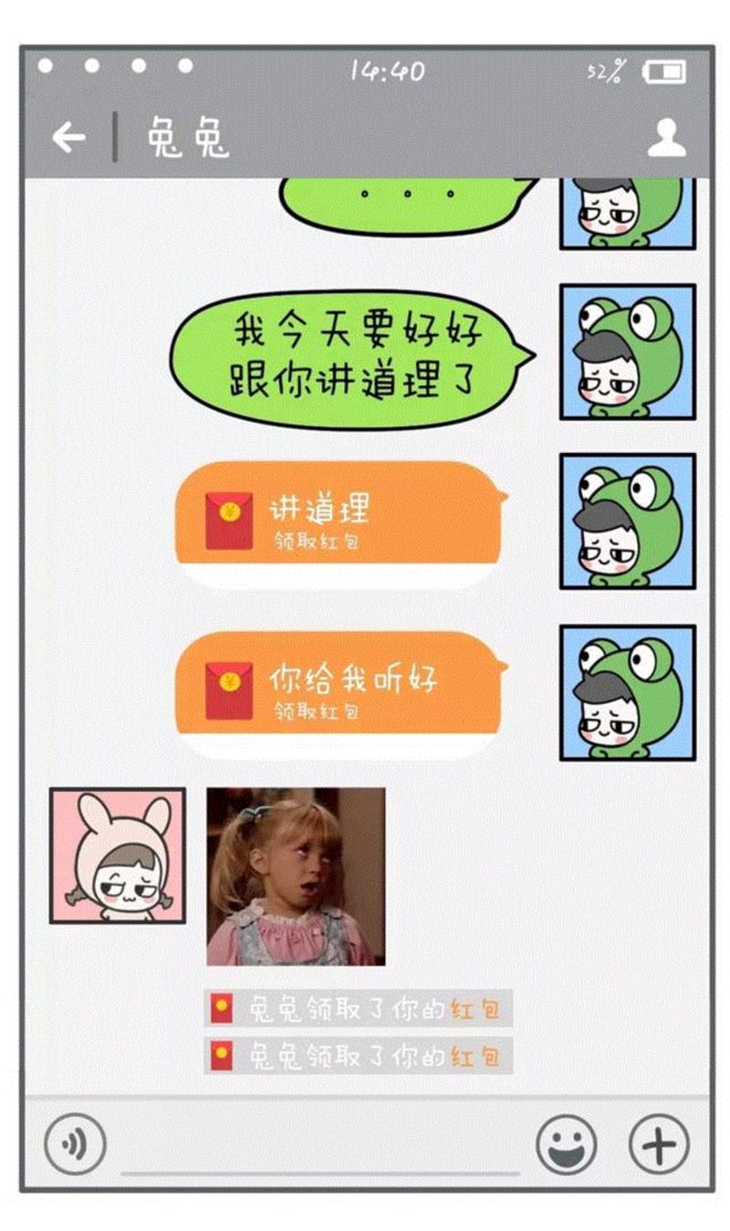 一对情侣的聊天记录曝光，内容太劲爆了！