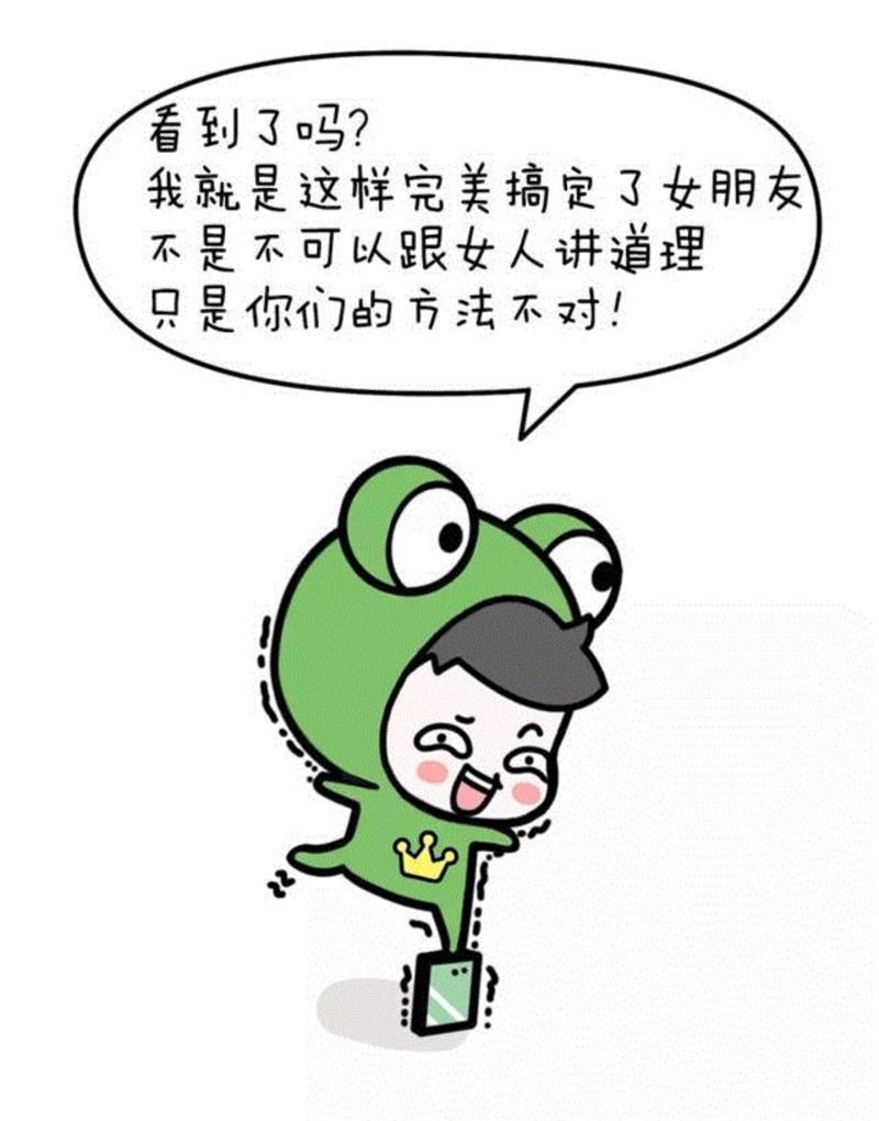 一对情侣的聊天记录曝光，内容太劲爆了！