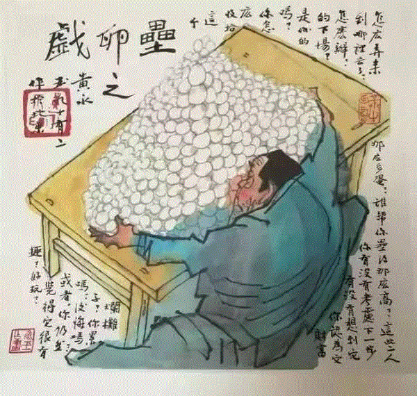 『 戏 说 鸡 语 』
