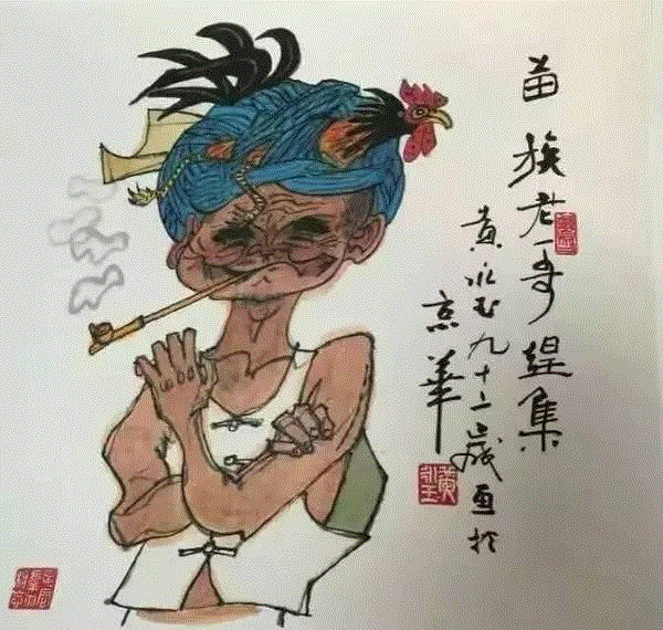 『 戏 说 鸡 语 』