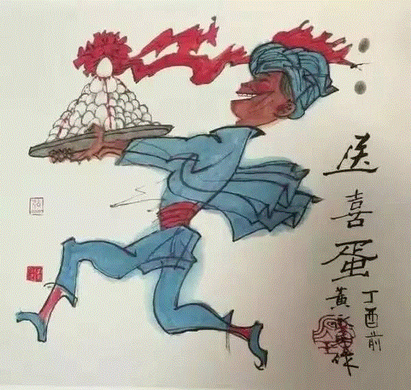 『 戏 说 鸡 语 』