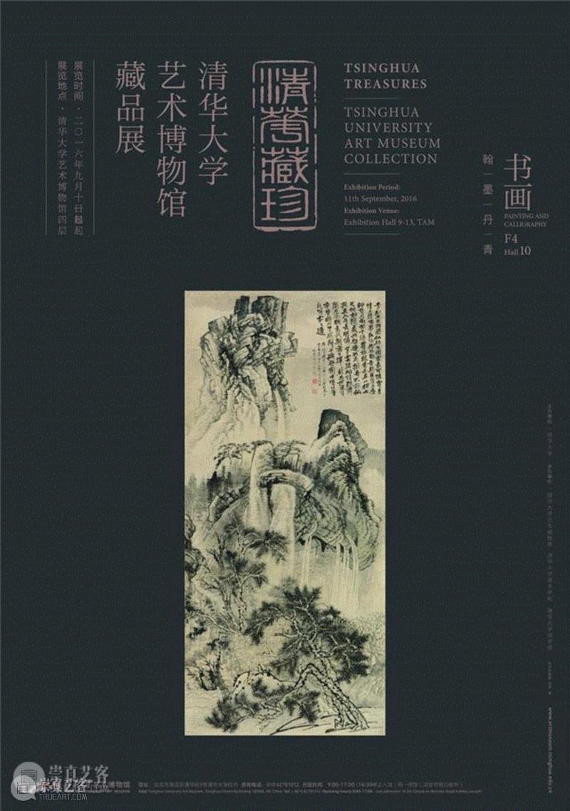 翰墨丹青 | 徐悲鸿《九方皋图》解读